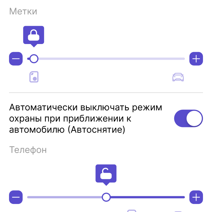 Свободные руки